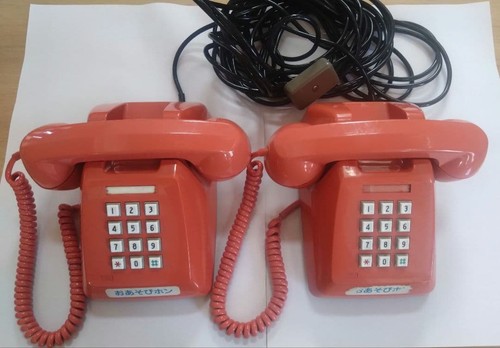 Discount showa retro orange - discount,